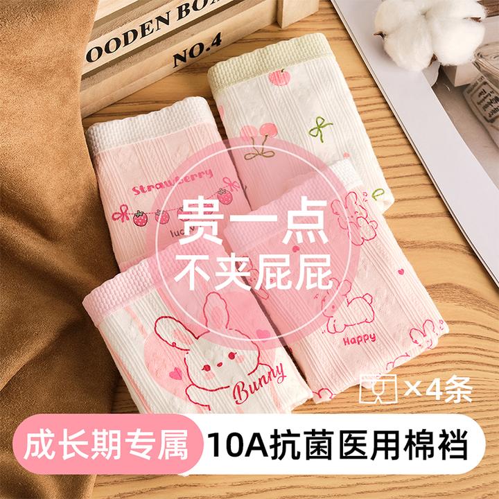 【医用脱脂棉】女童内裤A类纯棉平角不夹屁屁抗菌爆款儿童短裤