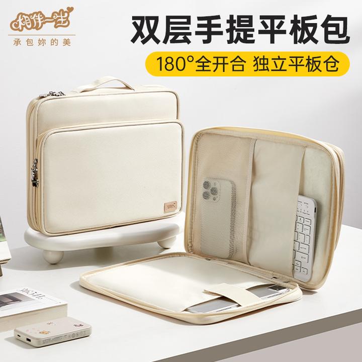 手提平板包适用Ipad pro11华为matepad11.5荣耀小米平板保护套