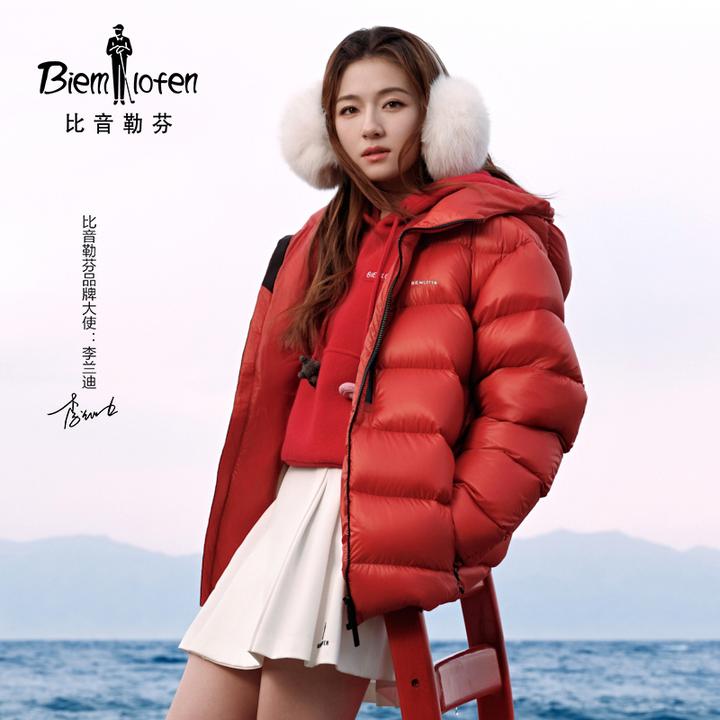 【波兰进口鹅绒】比音勒芬25冬季新款90白鹅绒女士面包服连帽羽绒服