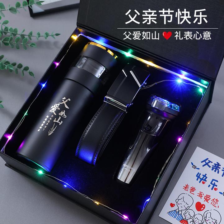 中秋节礼物实用送爸爸公公岳父中年长辈给老爸生日礼品高档保温杯