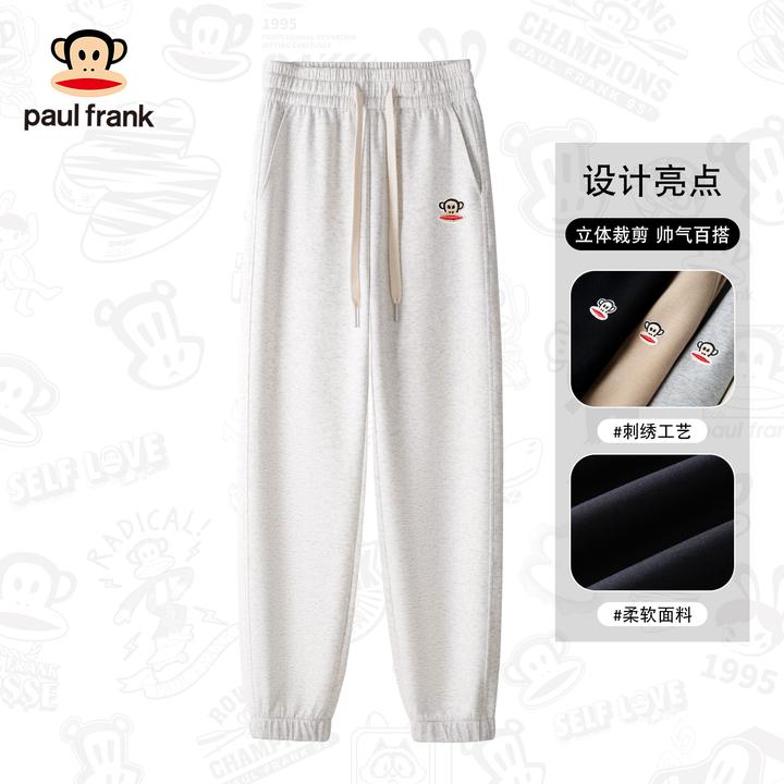 paul frank/大嘴猴卫裤夏季新款束脚休闲冰感裤宽松薄款运动裤