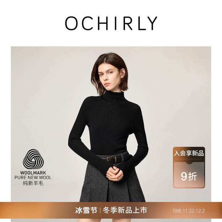 【新品】Woolmark认证OCHIRLY欧时力 100%羊毛高领毛衣2025冬新品