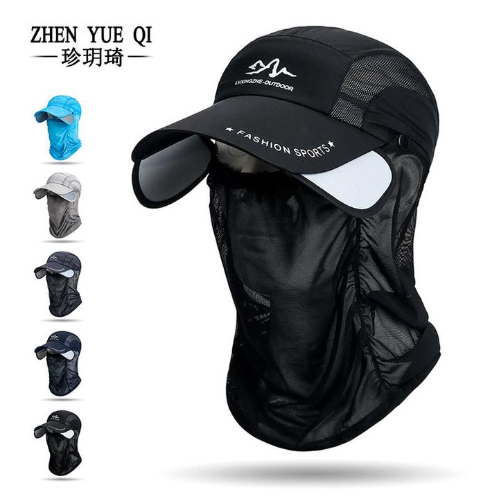 夏季伸缩檐可拆卸护脖面纱遮阳棒球帽男户外遮脸钓鱼速干帽子