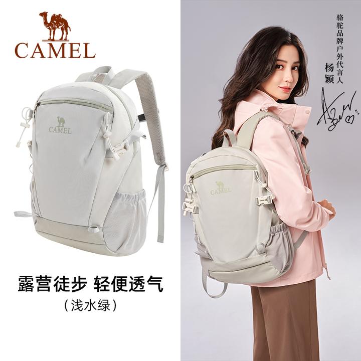 【骆驼官方】双肩包背包防泼水旅行包书包通勤风城市户外休闲旅游包