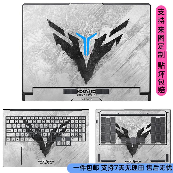 Kakay/咔咔鱼2025款联想拯救者Y9000P电脑贴纸R9000P贴膜保护膜
