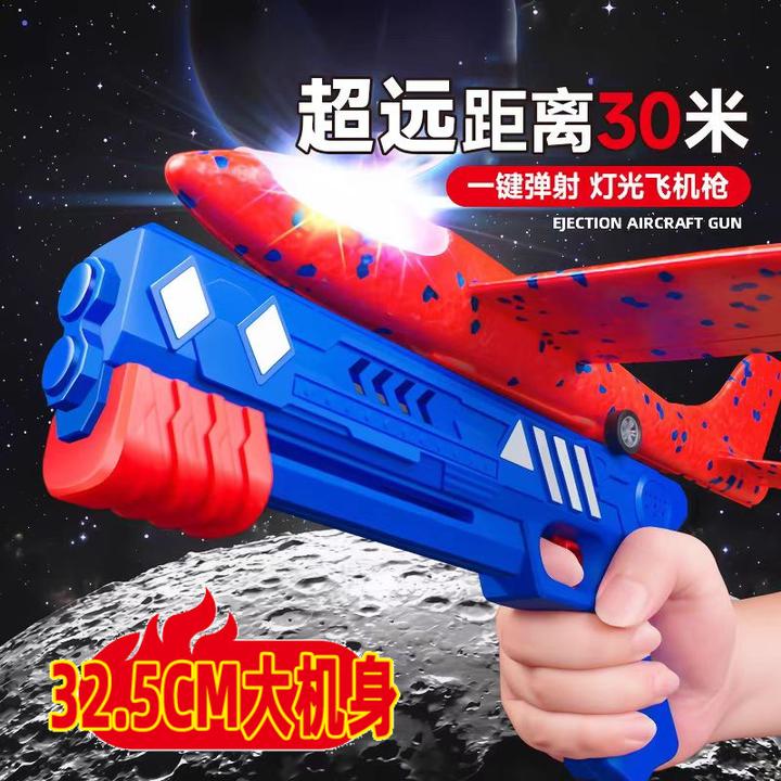 飞机玩具儿童小孩弹射泡沫飞机发射枪男孩户外运动男童飞天滑翔机