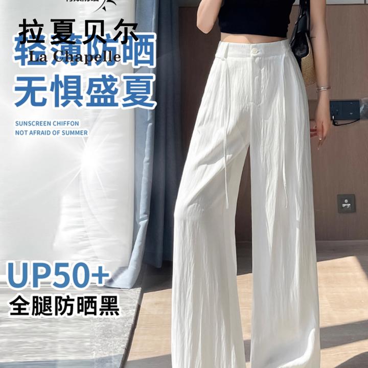 拉夏贝尔韩系阔腿裤女爆款2025新款时尚洋气直筒裤宽松垂感西装裤