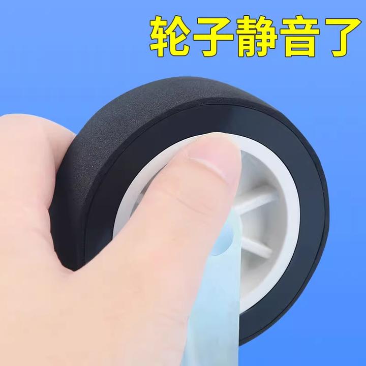 儿童电动车轮子防声带玩具车静音轮套婴儿车行李箱轮子消音保护套