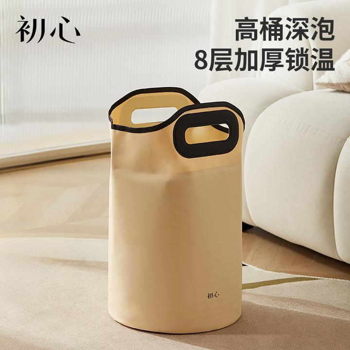 初心泡脚桶泡脚盆便携式家用过膝洗脚桶足浴盆可折叠足专用泡脚袋