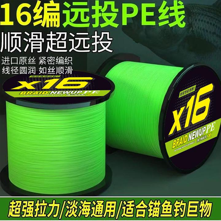 进口16编PE线超强拉力顺滑防咬耐磨打黑海钓专用路亚子主线锚鱼线