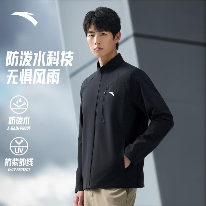 【安踏】25年秋季新款休闲外套防泼水防晒防风耐磨百搭户外运动夹克
