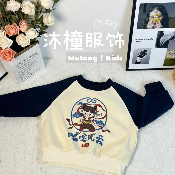 春秋童装哪吒敖丙魔童闹海卫衣巨高男女童潮品火男童12岁宝宝