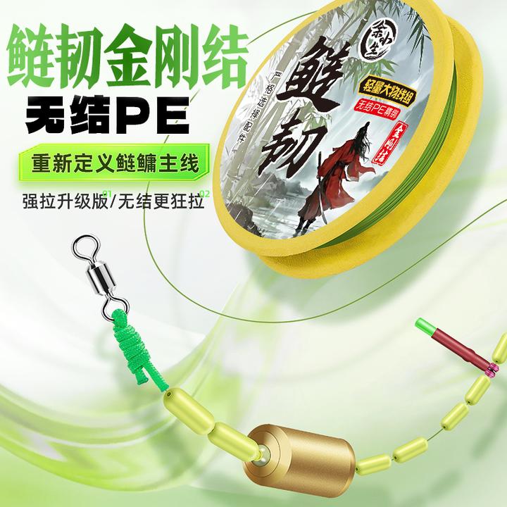 鲢韧无结双金刚结鲢鳙成品主线组进口鱼线巨物钓鱼套装渔具线组