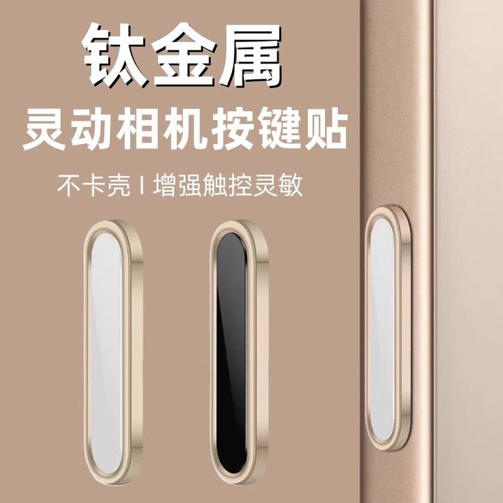 适用苹果16promax手机壳iphone16plus灵动无损触控AI拍照键贴相机