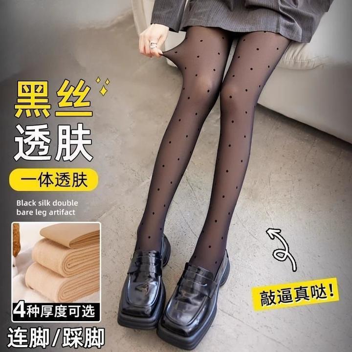 波点透肤加厚丝袜女光腿神器秋冬加绒连裤袜性感圆点打底裤