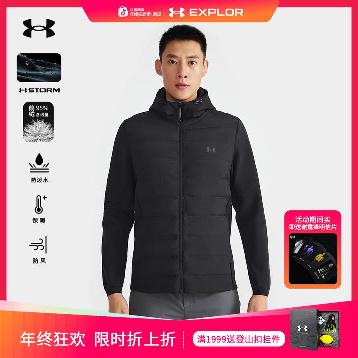 安德玛UA户外700蓬连帽鹅绒服防泼水防风运动休闲男士保暖羽绒服