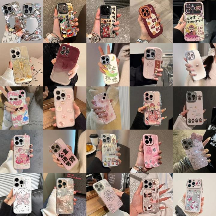 L【200-400】一家好看的壳苹果手机壳直播自选