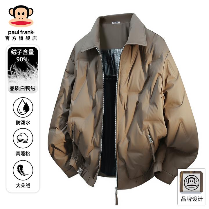 paul frank/大嘴猴90绒保暖羽绒服男士冬季新款纯色百搭宽松外套