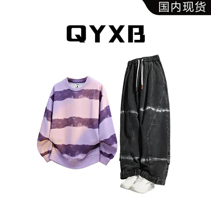【品牌现货撤柜清仓】QYXB潮牌现货男士套装新款秋季长袖卫衣两件套