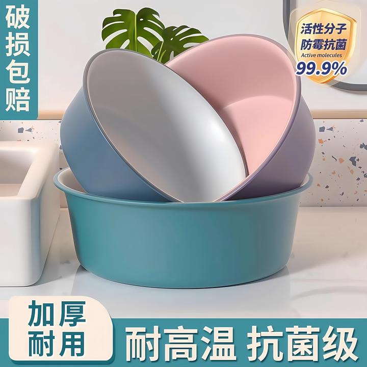 北欧婴儿洗脸盆家用加厚塑料盆大号学生宿舍用洗漱洗衣服宝宝洗脚
