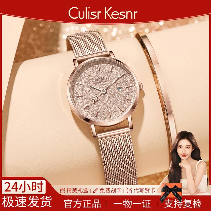 圣诞节礼物满天星手表女款女士爆款新款送女朋友轻奢小众气质腕表