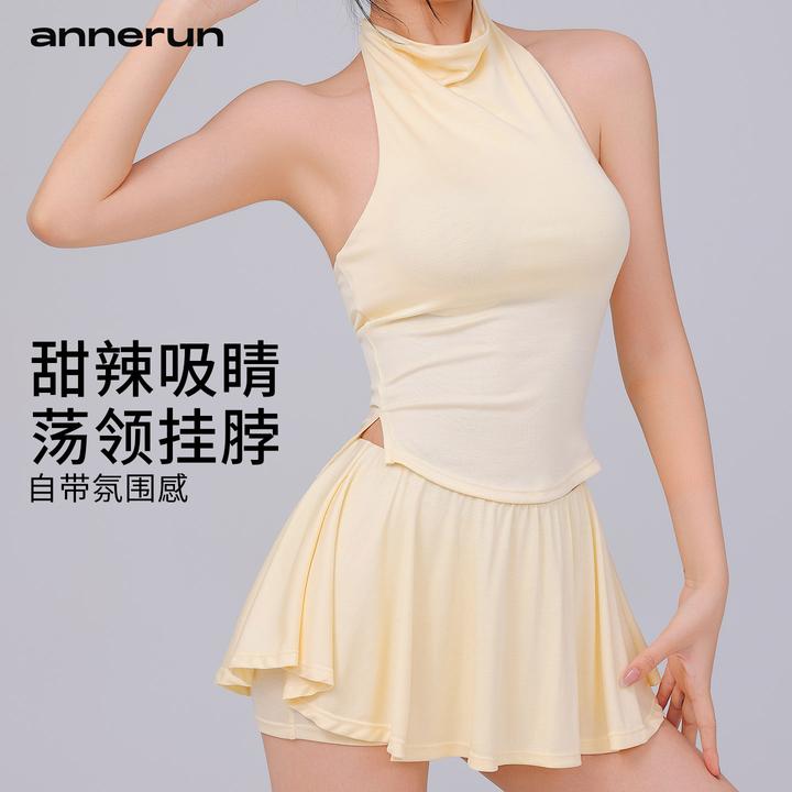 annerun挂脖美背女健身瑜背心辣妹舞蹈上衣跑步外穿速干运动内衣