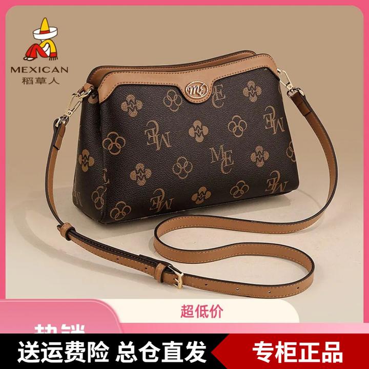 稻草人包包女新款百搭大气手提包中年单肩包妈妈包斜挎包通勤女包