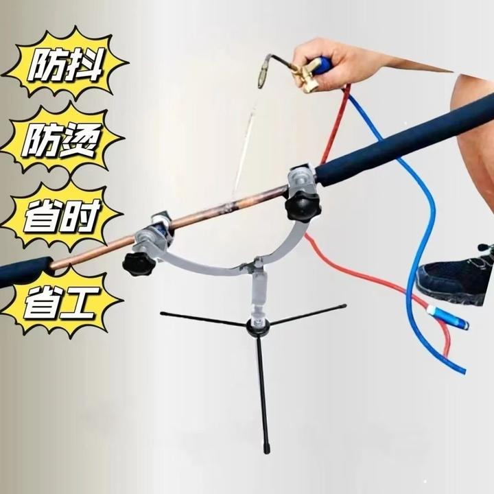 新式焊接铜管神器新款固定器空调安装工具无火加粗