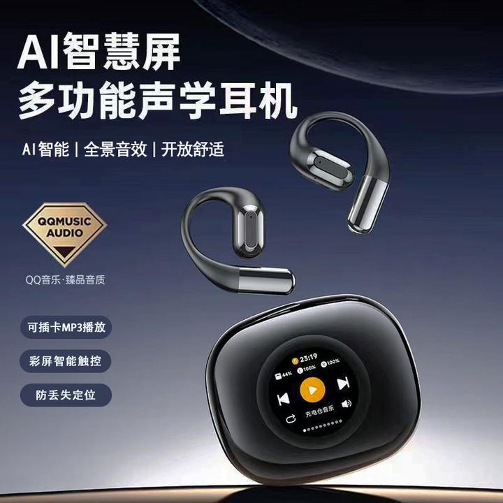 智能蓝牙耳机骨传导超长续航MP3触屏柏林之声运动降噪原装正品