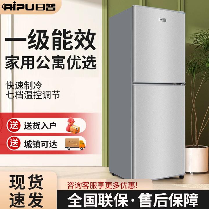 【162升银】双门小型冰箱家用租房大容量节能冷冻低耗宿舍保鲜