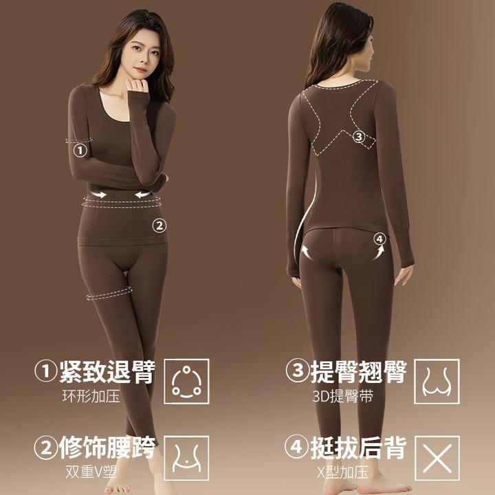 塑形轻暖修身隐形保暖衣美体肌底衣长袖套装女士秋冬必备无痕内穿
