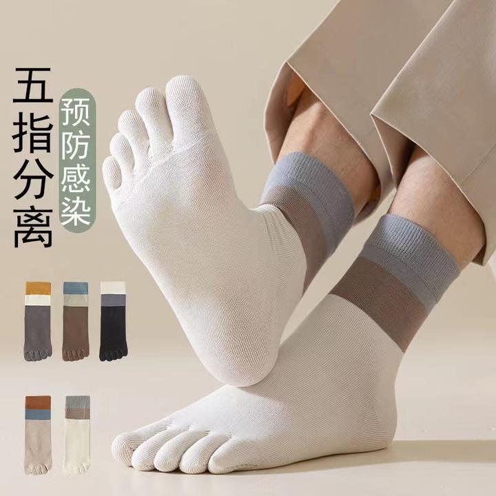 五指袜子男式棉质春秋款中筒袜长袜分趾袜秋冬季防脚气防臭长袜