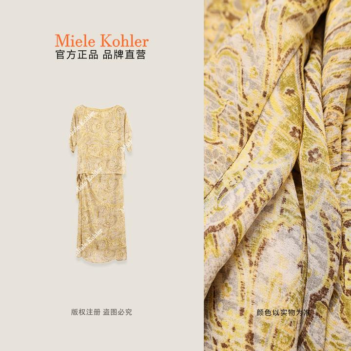 【金栗裾】夏季新款高级感印花百搭连衣裙MKAX89107【澳门小源同款】