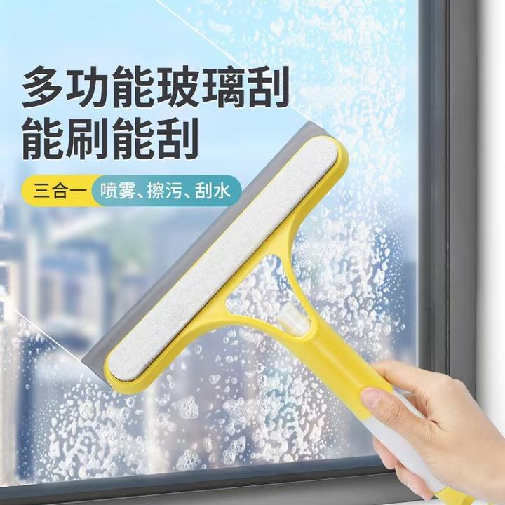【工厂福利】三合一喷水刮板自带喷壶
