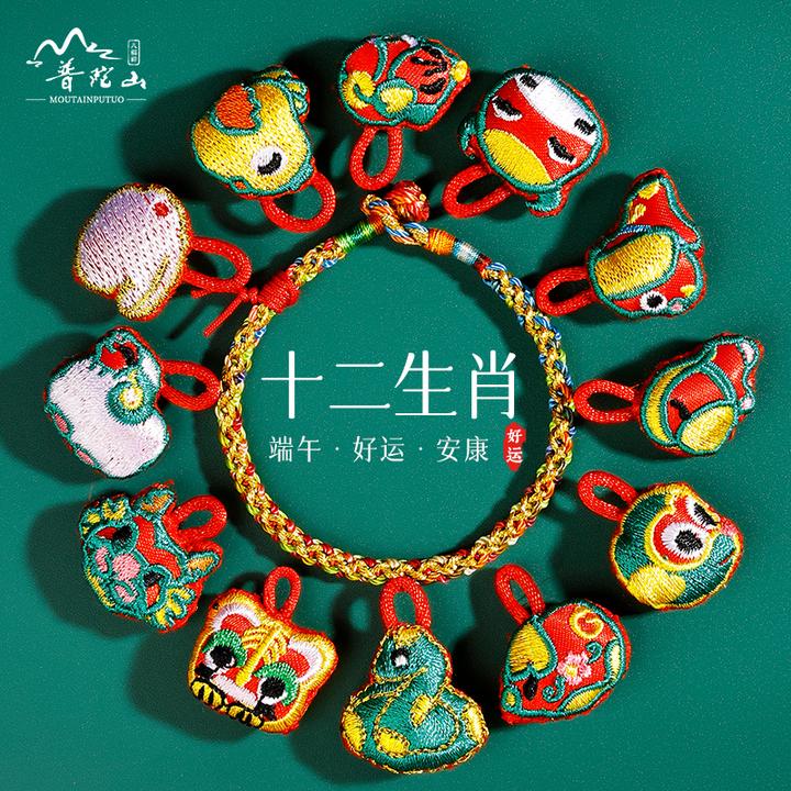 普陀山端午节五彩绳手链十二生肖虎头福包手工编织手绳儿童成人款