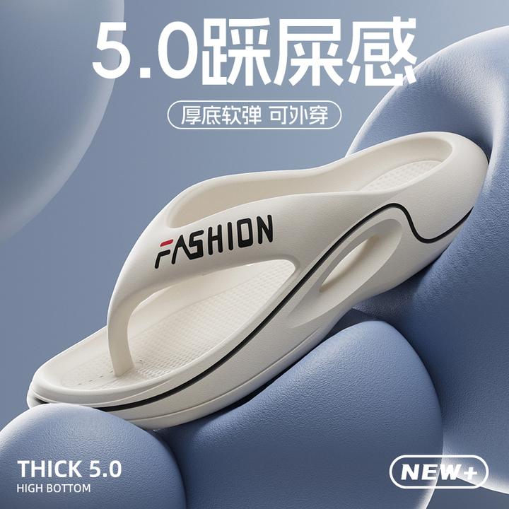 人字拖男士夏季防滑潮流耐穿耐磨外穿沙滩鞋拖鞋新款夹脚凉拖软底