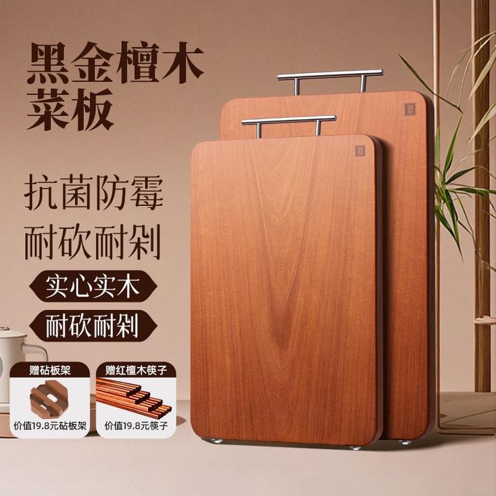 （40X28X2.5适3-4人）正宗黑金檀整木菜板防霉抗菌砧板家用实木案板