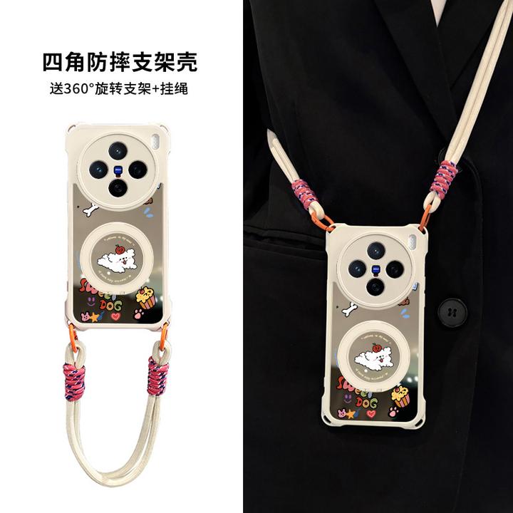 适用vivox200pro手机壳挂绳x200s外壳vivo全包mini镜子x100带支架