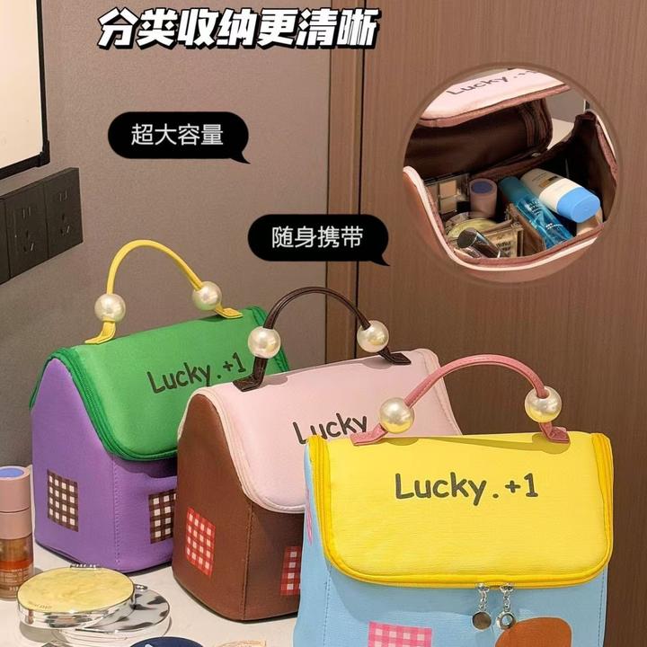 多巴胺大容量房子化妆包化妆品手提防水洗漱包便携女款收纳包E535