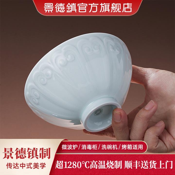 景德镇旗舰店无铅高温陶瓷个人吃米饭碗酸奶碗高颜值家用餐具莲瓣
