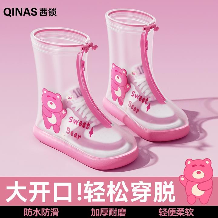 儿童雨鞋套男女童硅胶防水防滑下雨外穿学生加厚耐磨脚套雨靴水鞋