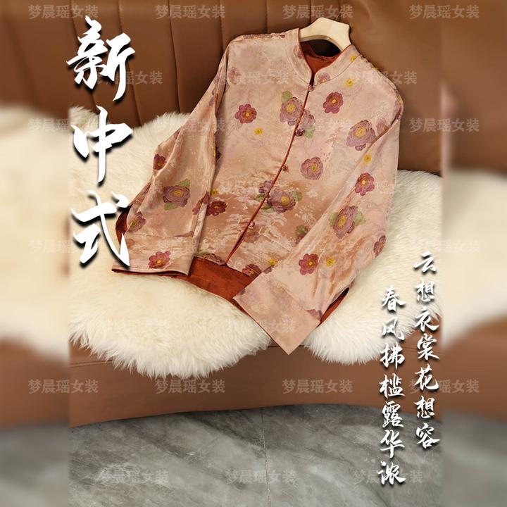 【月月长悦】25年秋季新款新中式时尚国风立领短款开衫提花女装穿搭