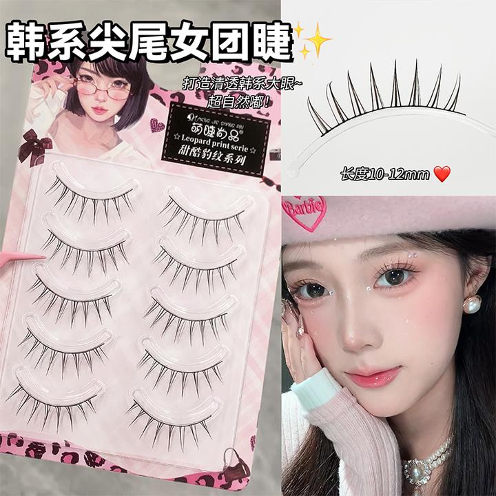 萌睫尚品·尖尾女团一片式假睫毛！韩系自然清透假睫毛上镜新手推荐
