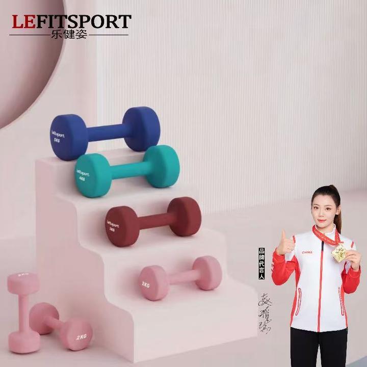 乐健姿浸塑哑铃铸铁力量训练塑形女士居家彩色哑铃健身器材