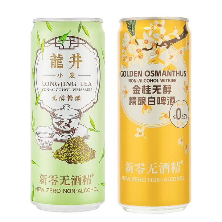 龙井金桂低卡无醇啤酒精酿组合330ml整箱山姆款白啤踏青全麦酿造