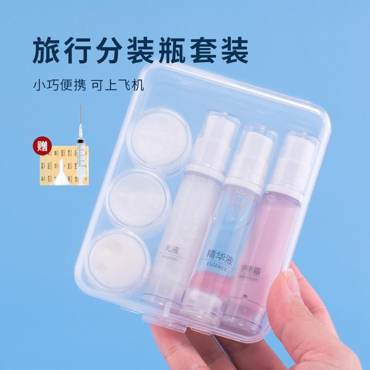 真空分装瓶套装可上飞机便携旅行面霜粉底液防晒霜化妆品乳液喷雾