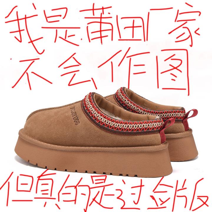 韩版保暖厚底增高雪地靴女塔茨爆款冬季真加绒加厚包头棉拖鞋