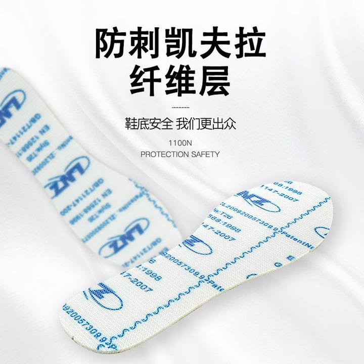防刺鞋垫防钉防扎防穿刺鞋垫凯夫拉鞋垫硬鞋垫工地工程劳保鞋垫