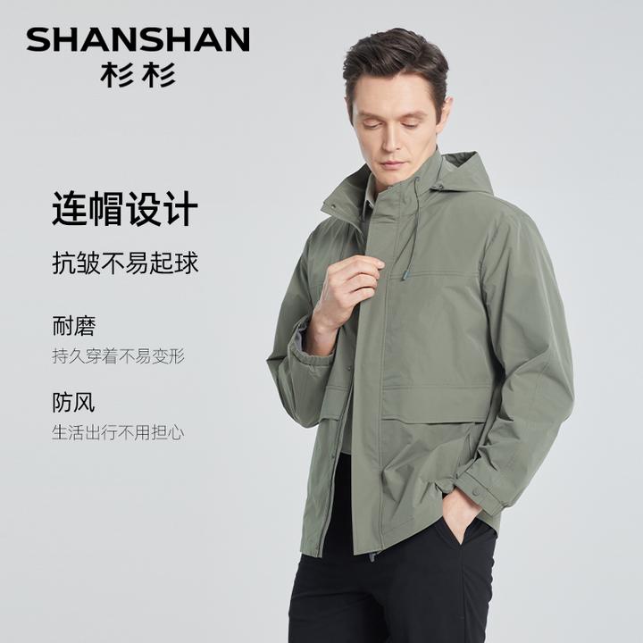 春季防水夹克户外立领通勤外套男士休闲春秋冲锋衣M42527220