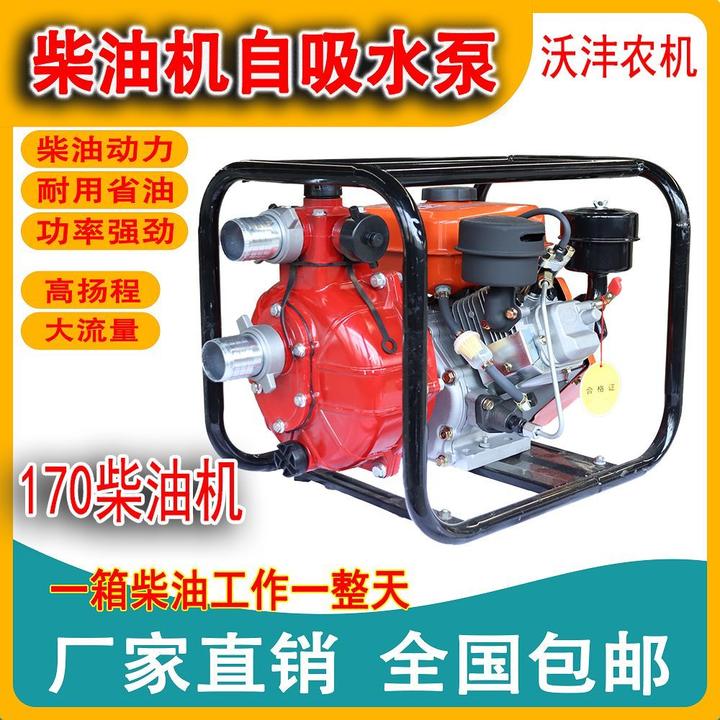 柴油机水泵抽水机大流量排灌设备抽水机高扬程省油风冷柴油机农用